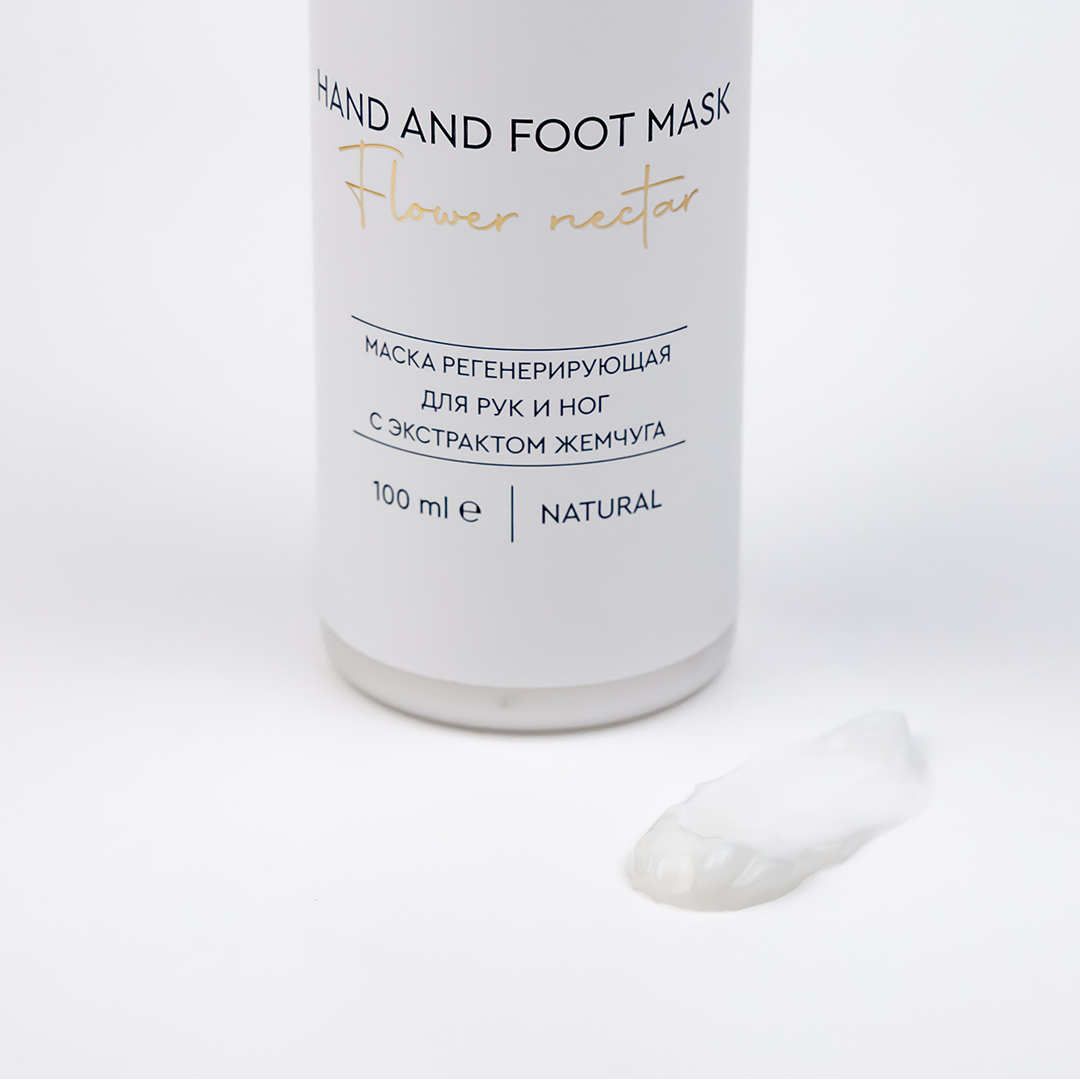 hand and foot mask 3